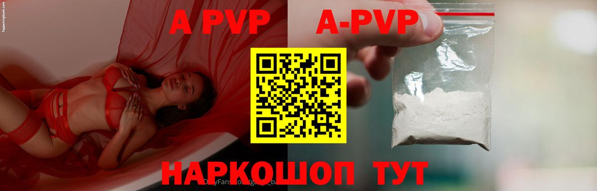 Alpha-PVP СК Нижневартовск