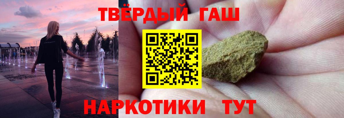 ГАШИШ Изолятор Нижневартовск