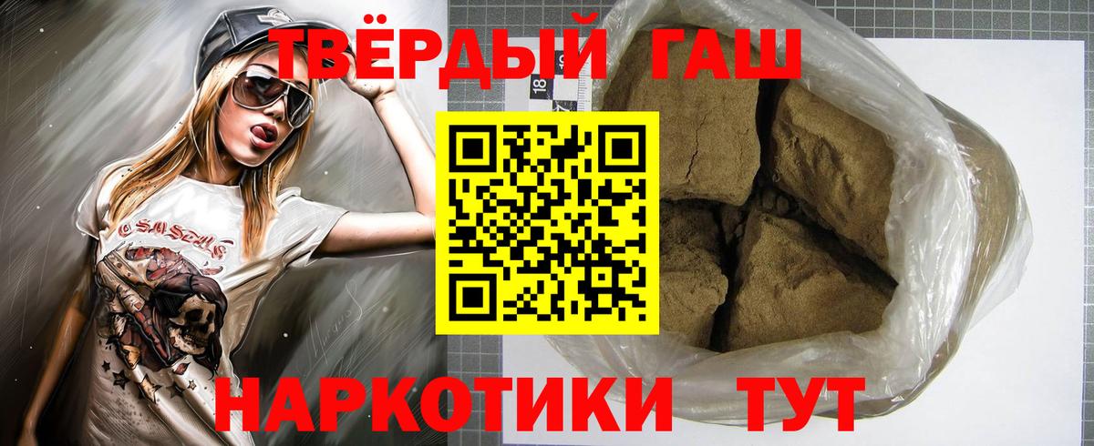 Нижневартовск  ГАШ hashish  Гашиш  Гашиш хэш  Вход с VPN 