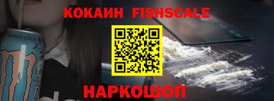 альфа пвп VHQ Будённовск