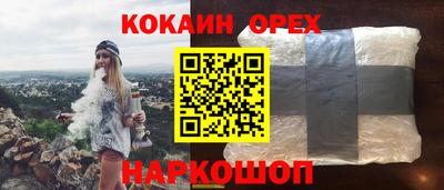 альфа пвп VHQ Будённовск