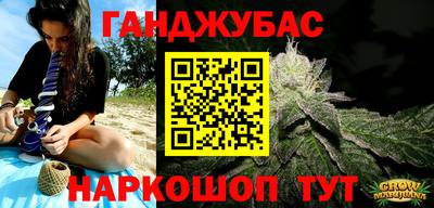 альфа пвп VHQ Будённовск