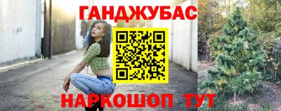 сатива Бугуруслан
