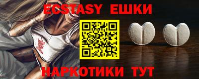 сатива Бугуруслан