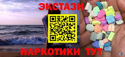 сатива Бугуруслан