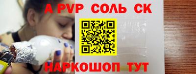альфа пвп VHQ Будённовск