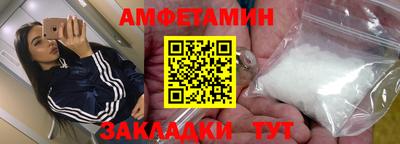 альфа пвп VHQ Будённовск