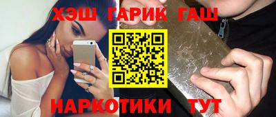 альфа пвп VHQ Будённовск