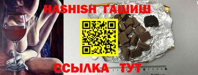 сатива Бугуруслан