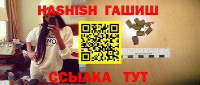 гидропоника Бузулук