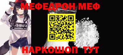 альфа пвп VHQ Будённовск