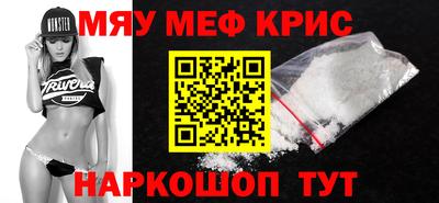 альфа пвп VHQ Будённовск