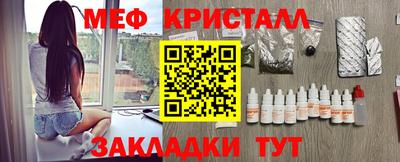 сатива Бугуруслан
