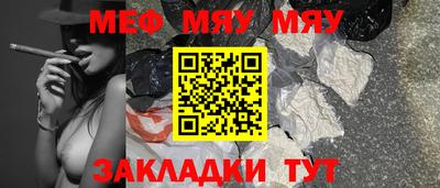 сатива Бугуруслан