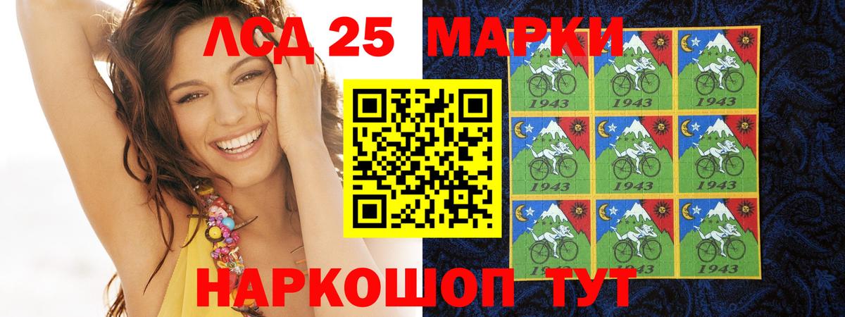ЛСД экстази кислота  Вход с VPN  Лсд 25 экстази ecstasy  Нижневартовск 