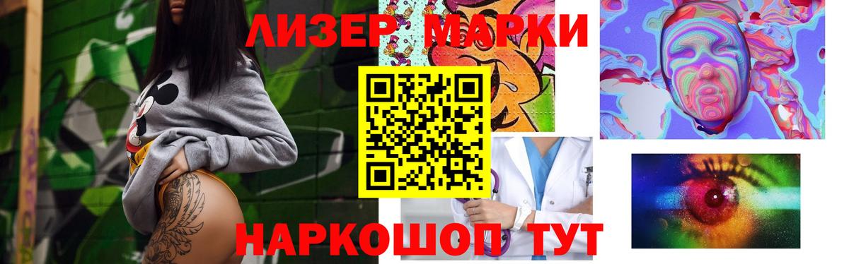 LSD-25 экстази ecstasy Нижневартовск