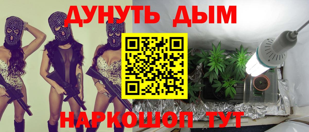 МАРИХУАНА гибрид  Вход с VPN  Канабис AK-47  Конопля гибрид  Нижневартовск 
