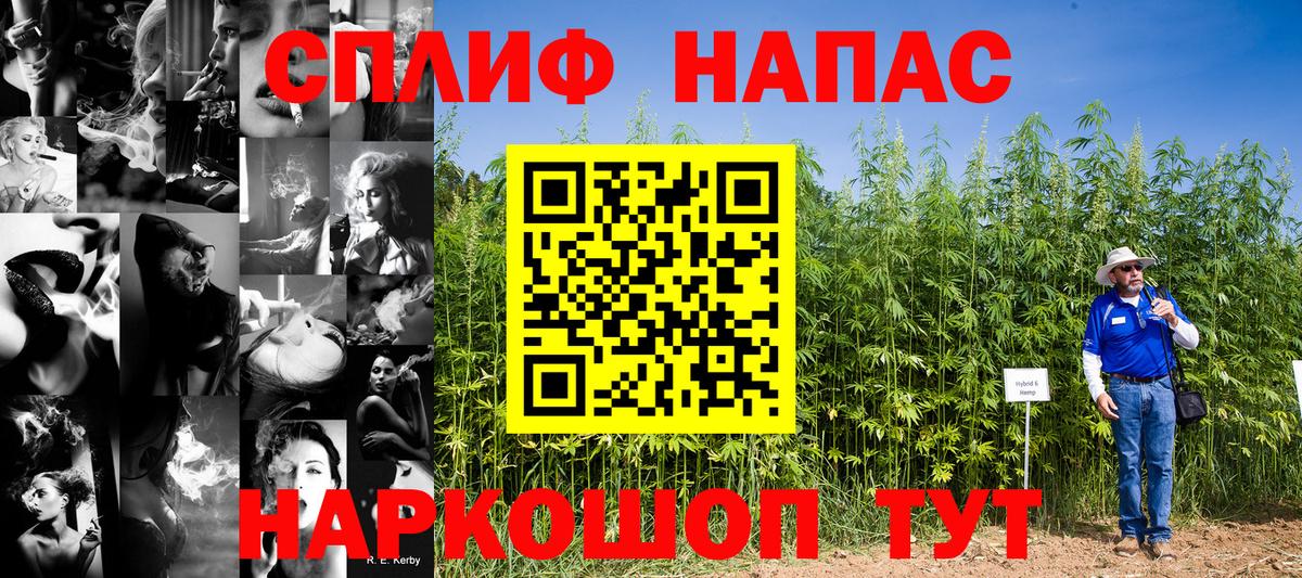 Конопля White Widow Нижневартовск